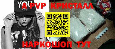 мефедрон Аргун