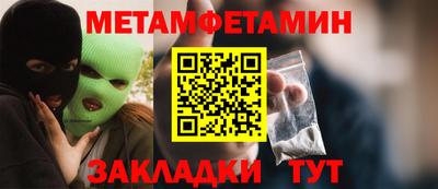 мефедрон Аргун