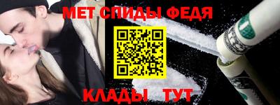 альфа пвп Апшеронск