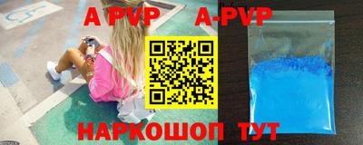 мефедрон Аргун