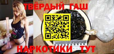 каннабис Гатчина