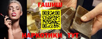 альфа пвп Апшеронск