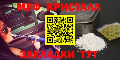 альфа пвп Апшеронск