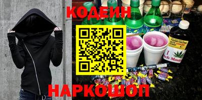 альфа пвп Апшеронск