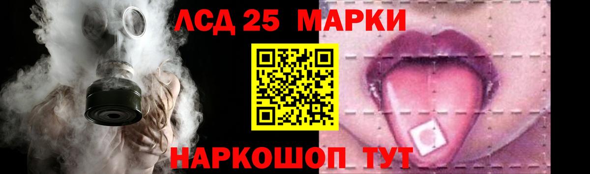 LSD-25 экстази ecstasy  Вход с VPN  Великие Луки  LSD-25 экстази ecstasy 