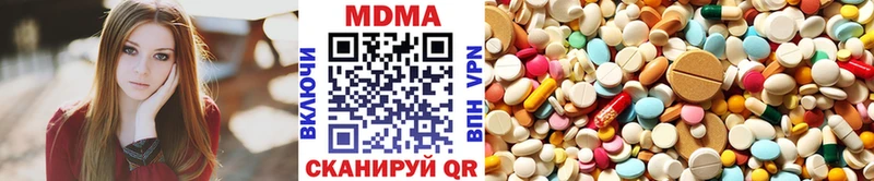 МДМА Molly  где купить наркотик  Великие Луки 