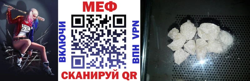 цены наркотик  Великие Луки  МЯУ-МЯУ VHQ 