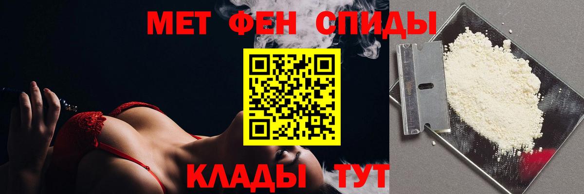 Великие Луки  Метамфетамин пудра  Вход с VPN  Метамфетамин пудра 