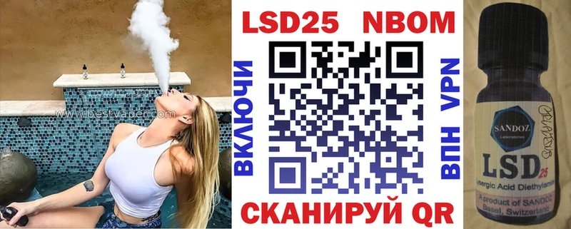 Марки NBOMe 1,5мг  blacksprut рабочий сайт  Великие Луки  купить  сайты 