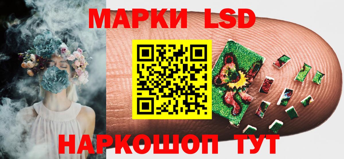 Марки N-bome 1,8мг Великие Луки