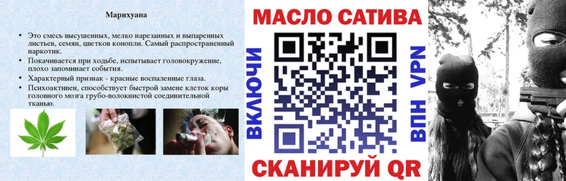 что такое наркотик  Великие Луки  ТГК вейп 