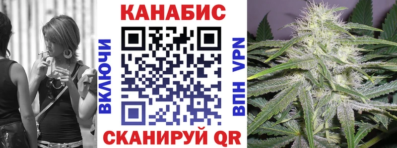 MEGA как зайти Великие Луки Каннабис тримм
