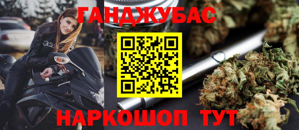 Шишки марихуана гибрид Великие Луки