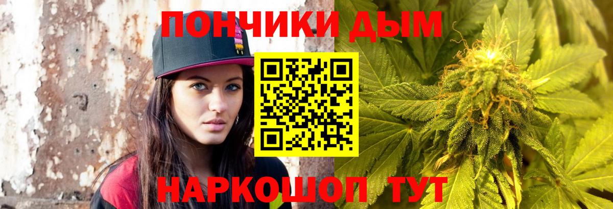 Великие Луки  Шишки марихуана White Widow  Каннабис LSD WEED  Марихуана Amnesia  Вход с VPN 